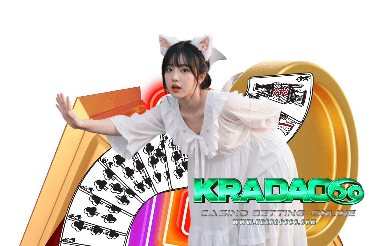kradao69 เว็บตรง